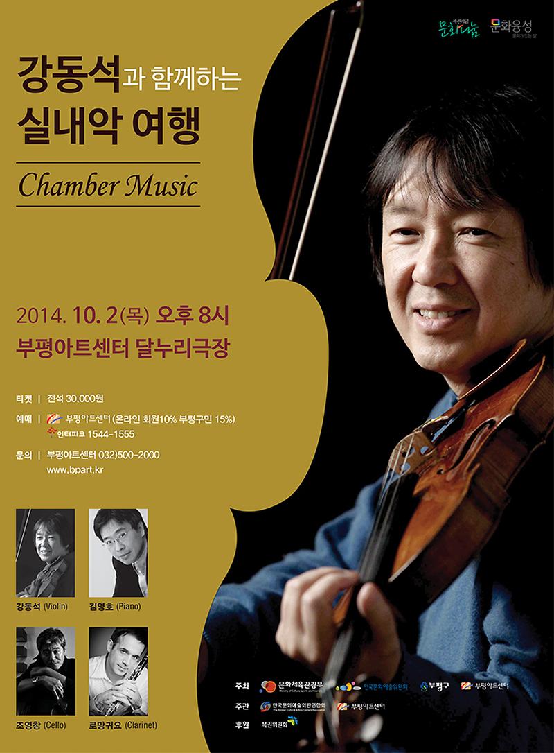 강동석.jpg 이미지