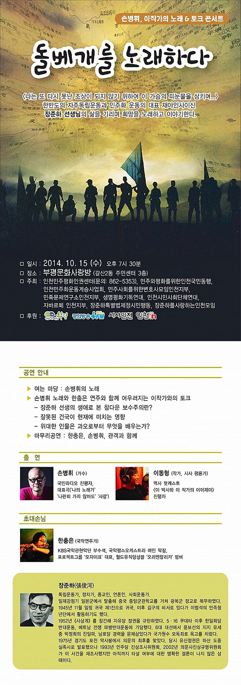 돌배개.jpg 이미지