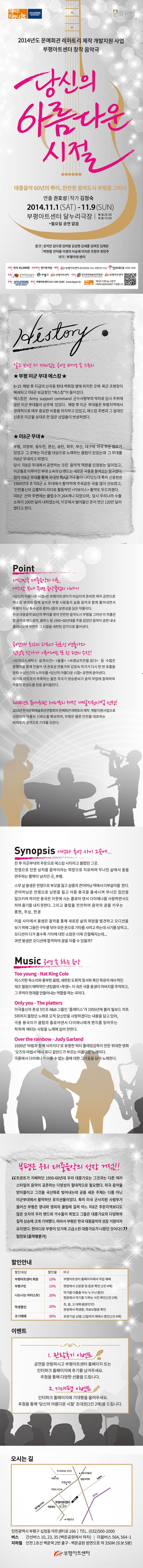 당신의아름다운시절_상세.jpg 이미지