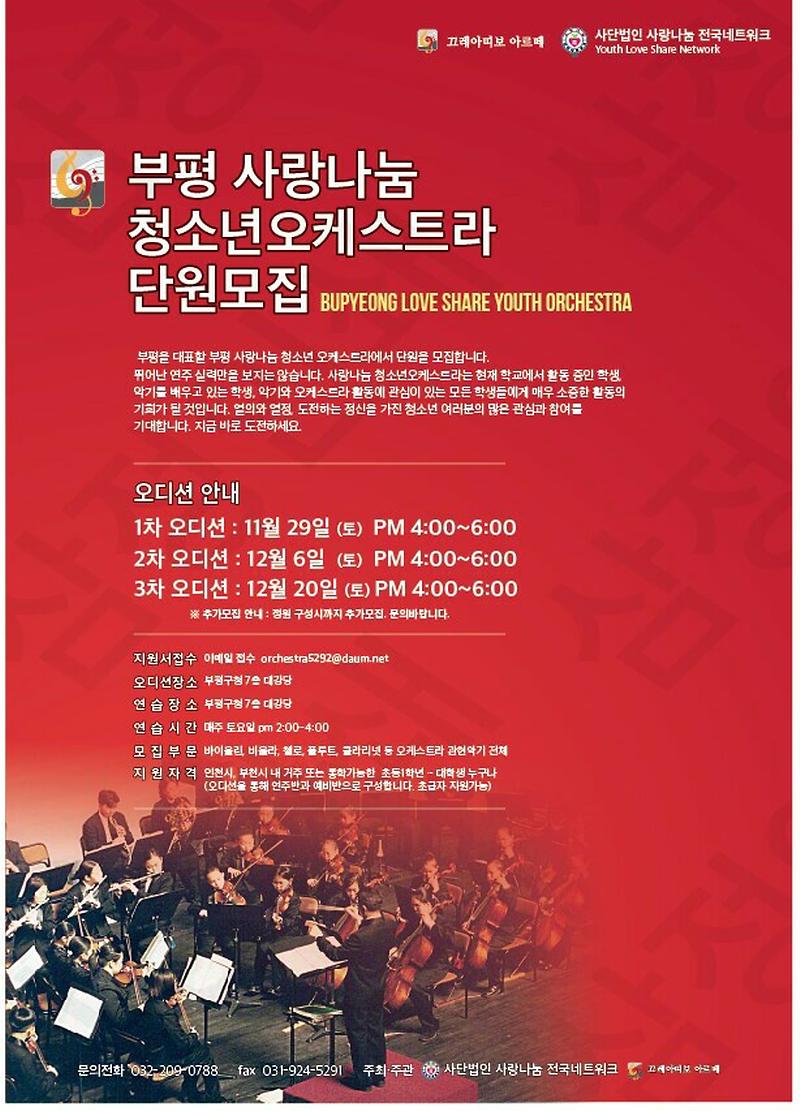 IMG_20141112_092528.jpg 이미지