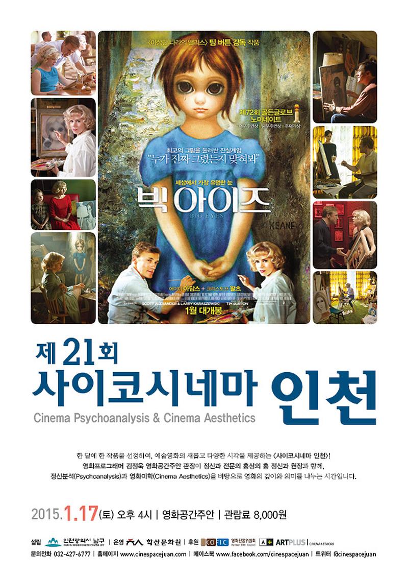 전단.jpg 이미지