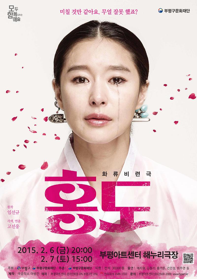 홍도포스터.jpg 이미지