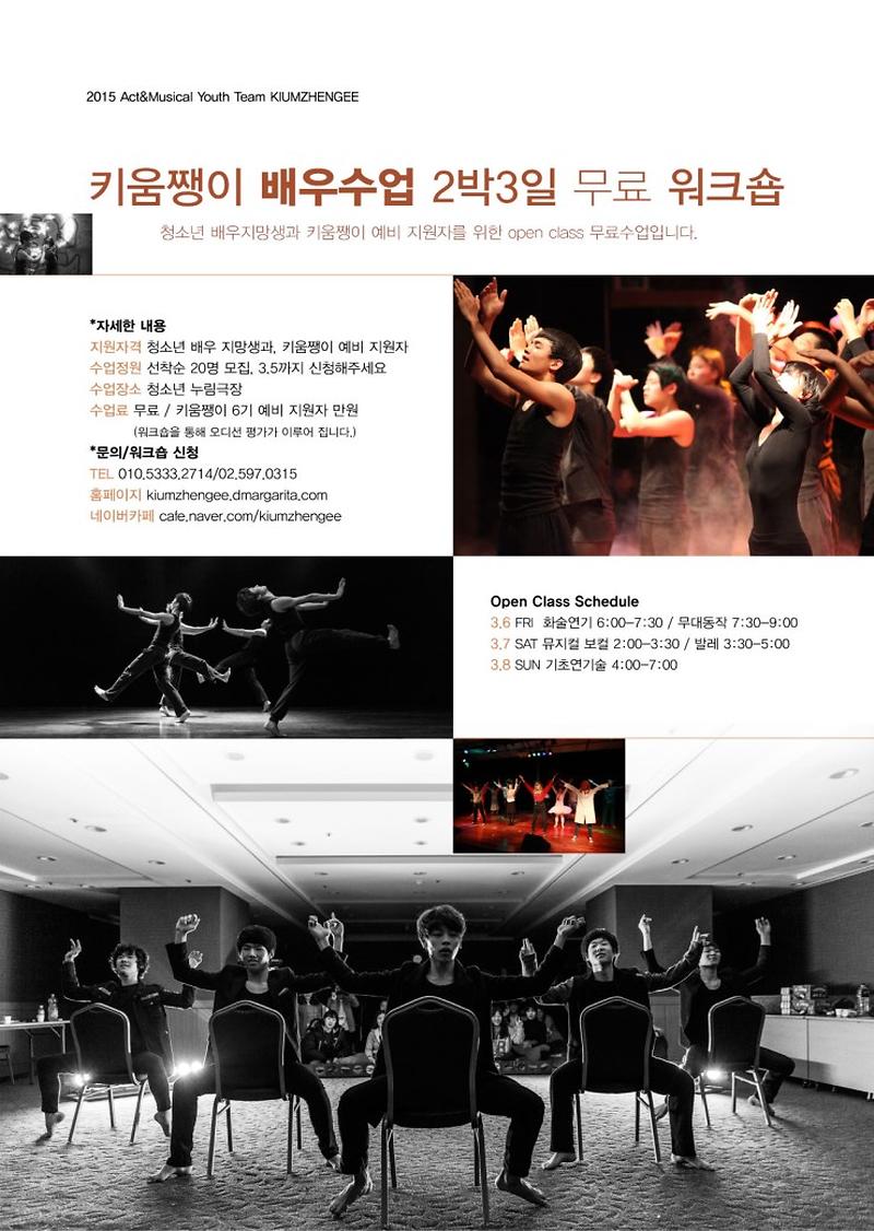 workshop.jpg 이미지