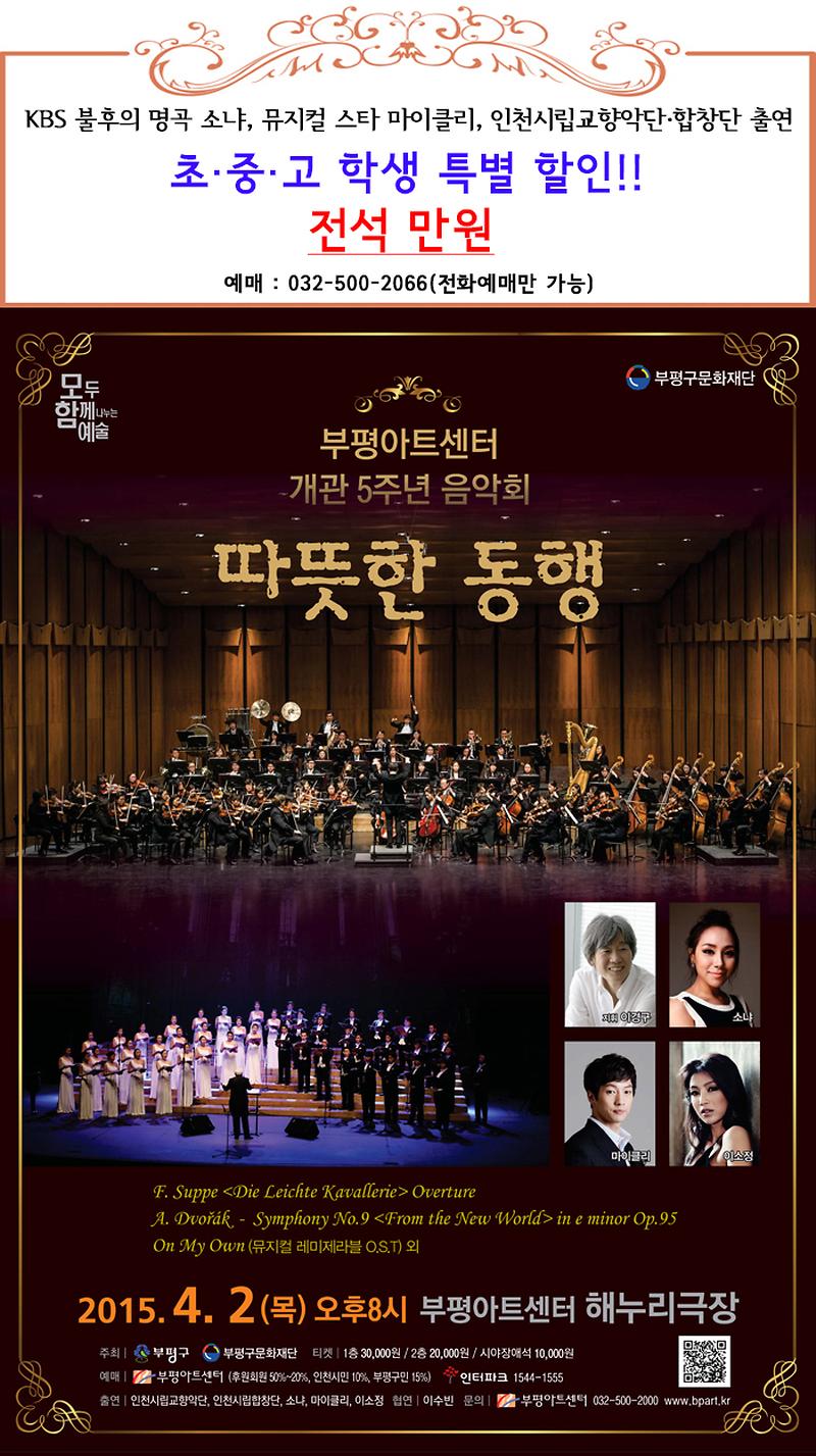 학생할인.jpg 이미지