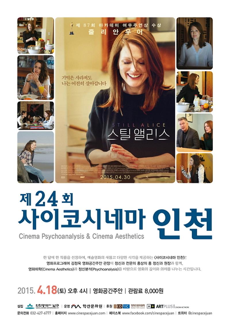 전단(0).jpg 이미지