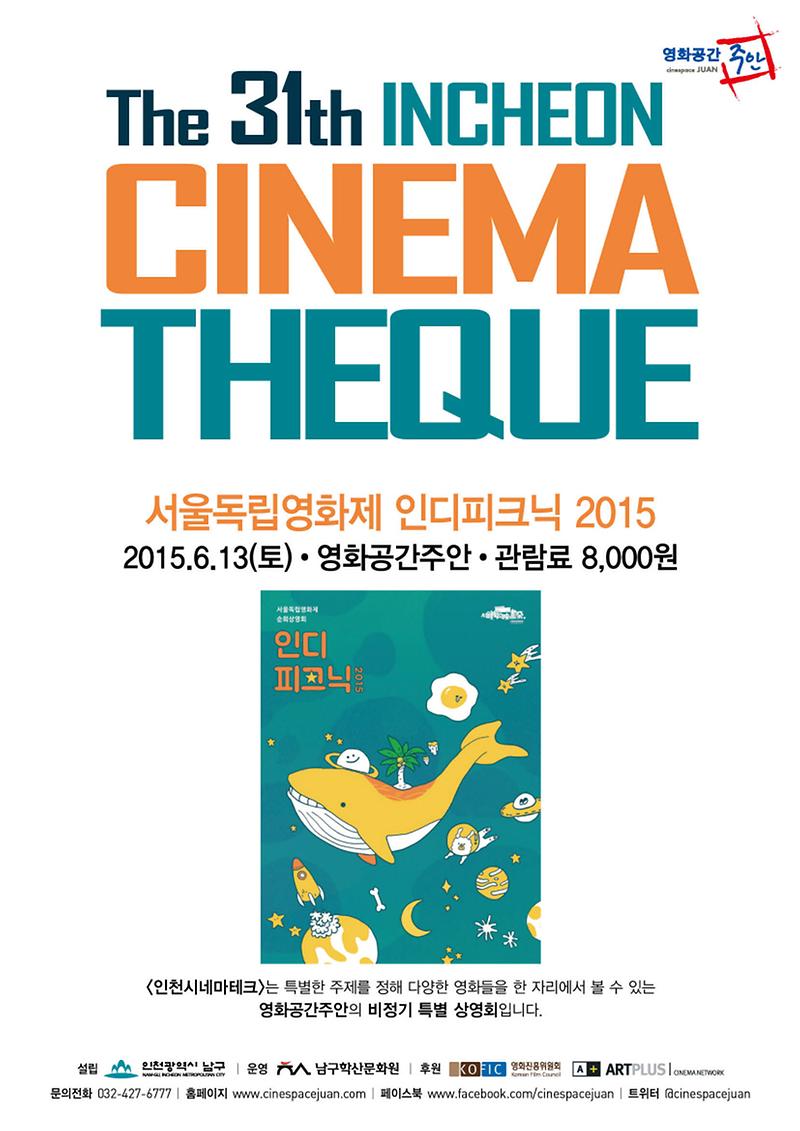 저용량_전단.jpg 이미지