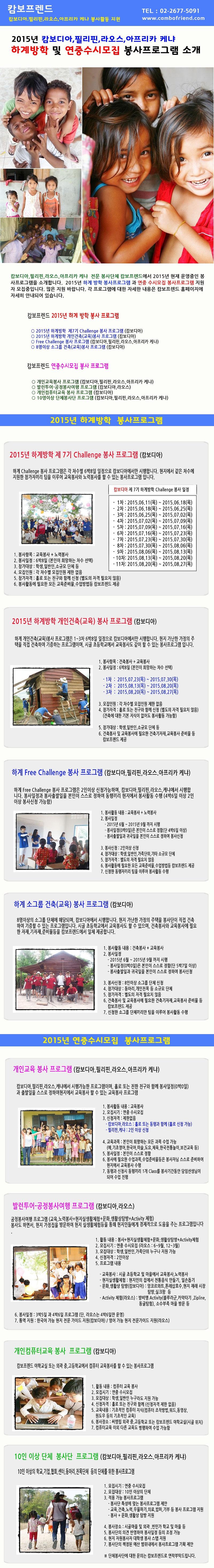 total-program(1).jpg 이미지