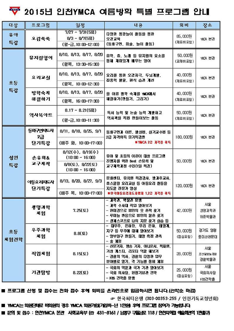 프로그램.jpg 이미지