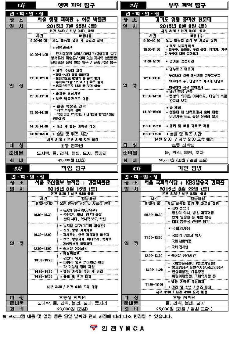 체험견학.jpg 이미지