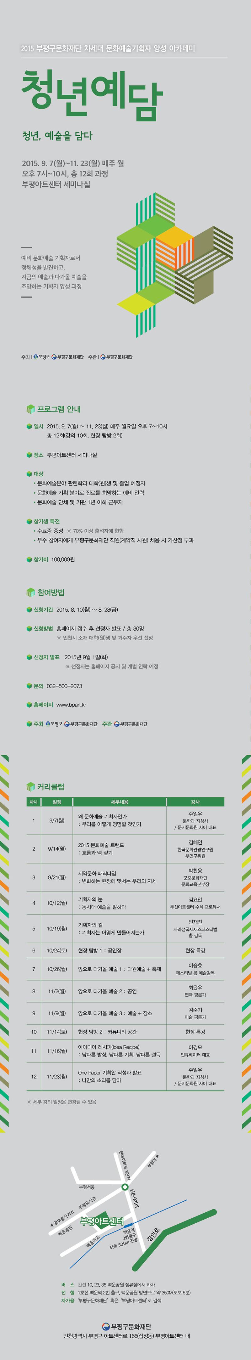 청년예담웹플라이2.jpg 이미지