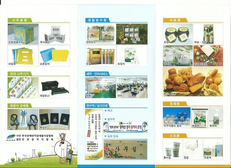 리플렛.jpg 이미지