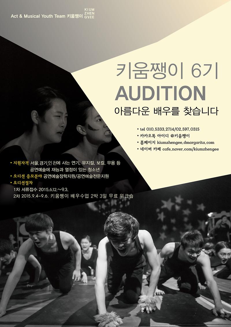 6th-C3.jpg 이미지