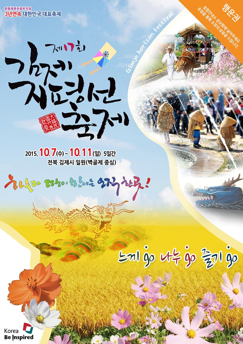 전단지앞장-2.jpg 이미지