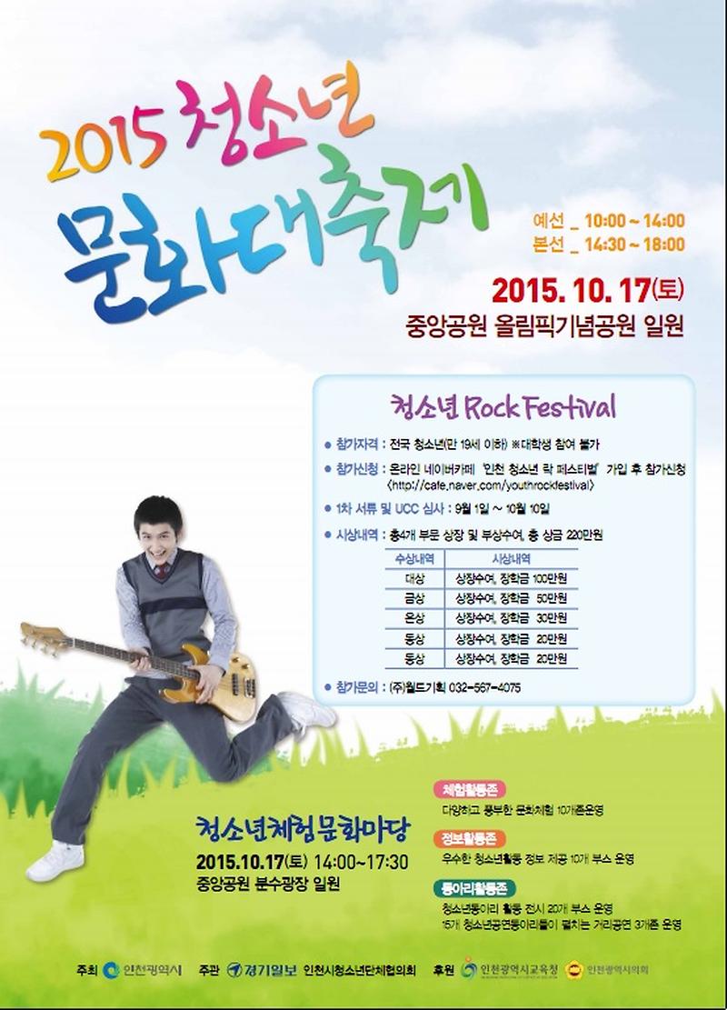 포스터(3).jpg 이미지