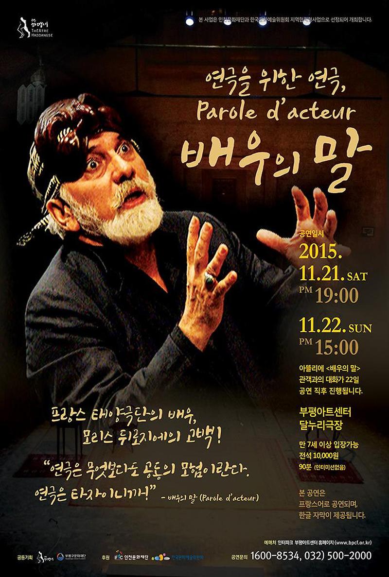 포스터(수정).jpg 이미지