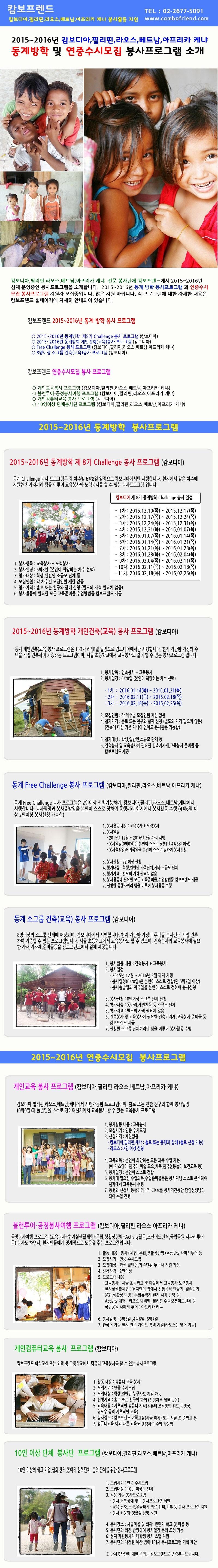 total-program(1)(1).jpg 이미지