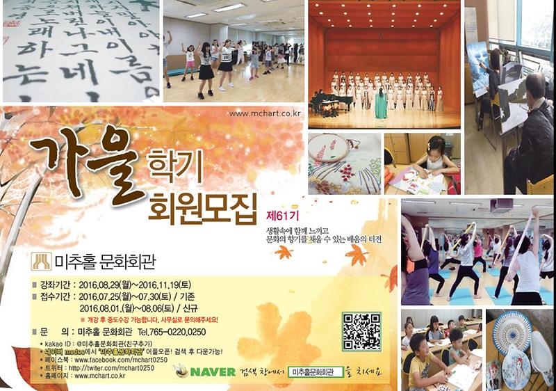 가을학기표지.JPG 이미지