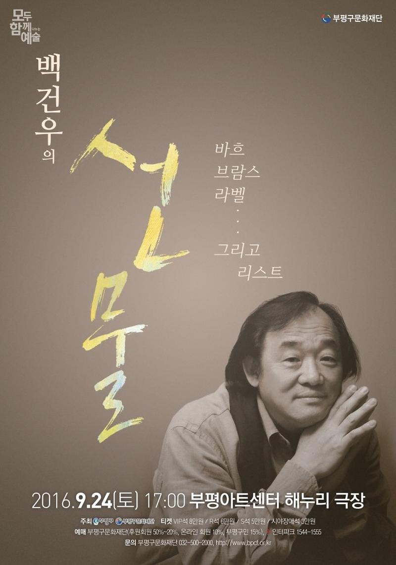 웹홍보용(1).jpg 이미지