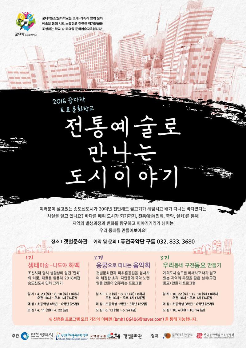 홍보물 640(1).jpg 이미지