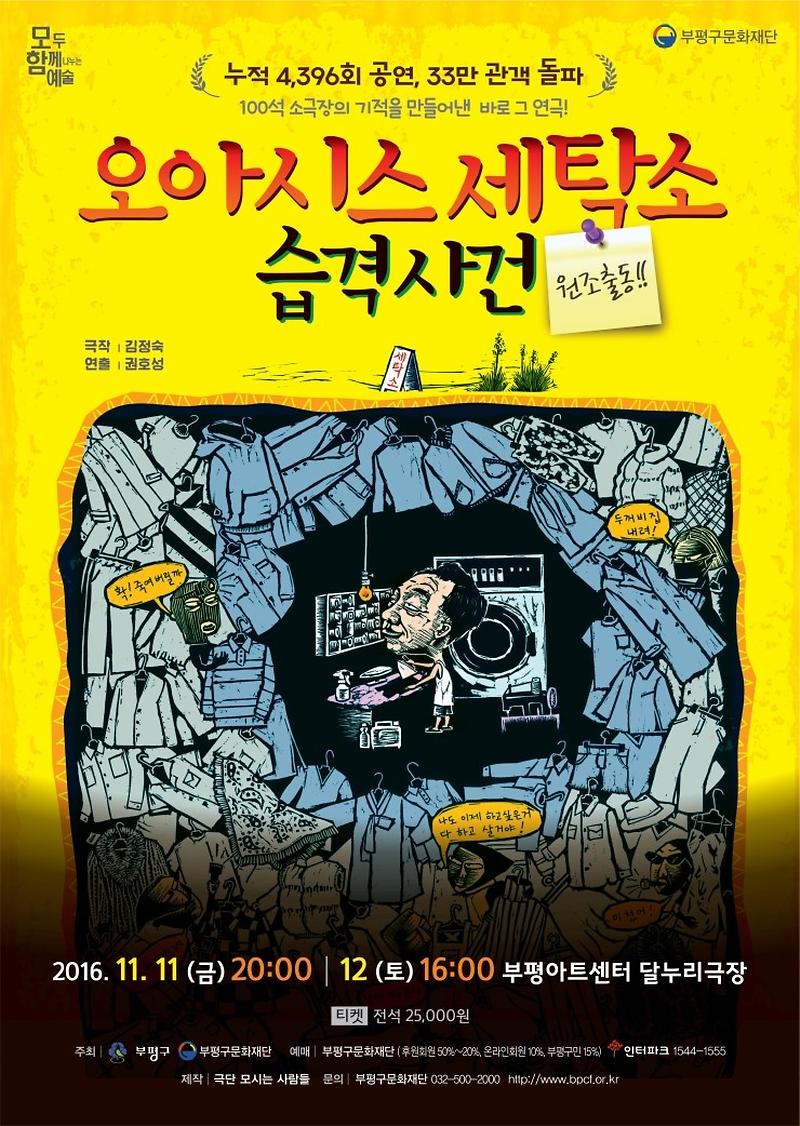 오아시스.jpg 이미지