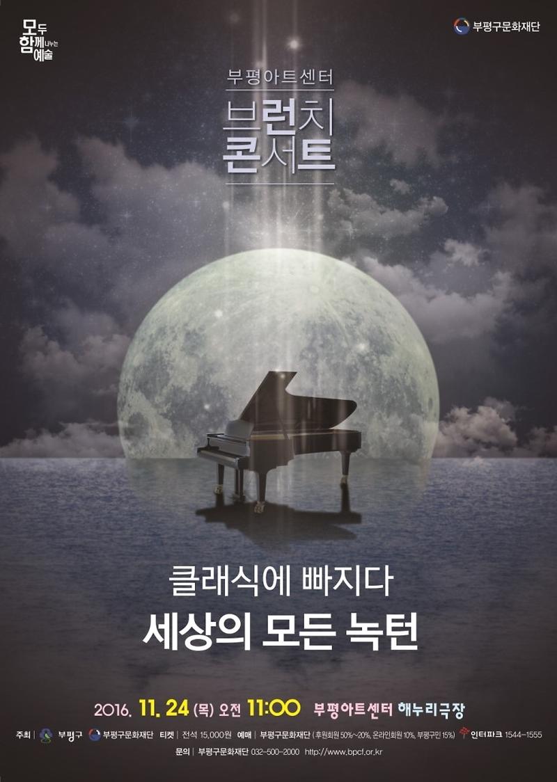 브런치3.jpg 이미지