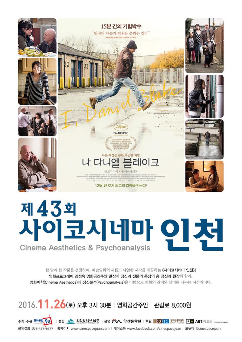 크기변환_전단.jpg 이미지