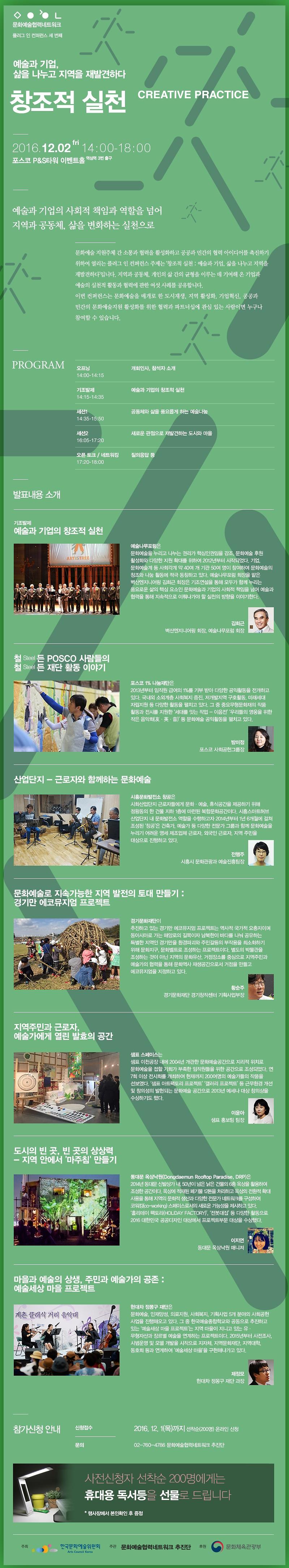 2차_웹홍보용_이미지.jpg 이미지