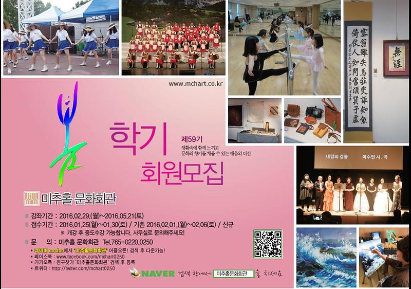 59기봄학기.JPG 이미지