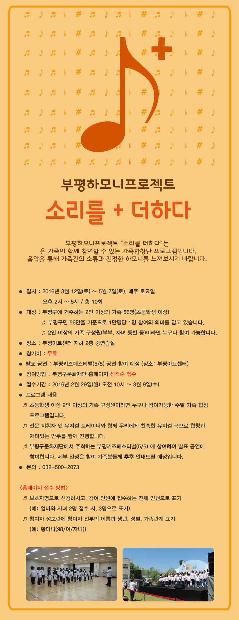 웹플라이어-최종-2016-상반기.jpg 이미지