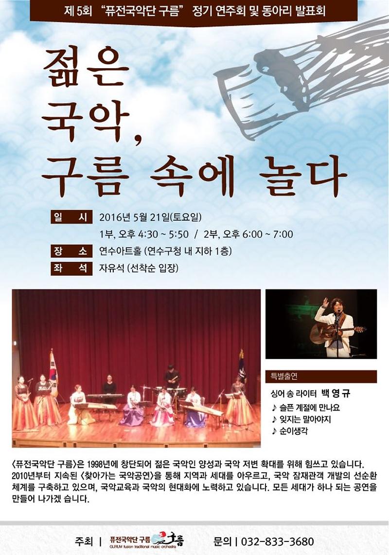 정기공연 웹.jpg 이미지