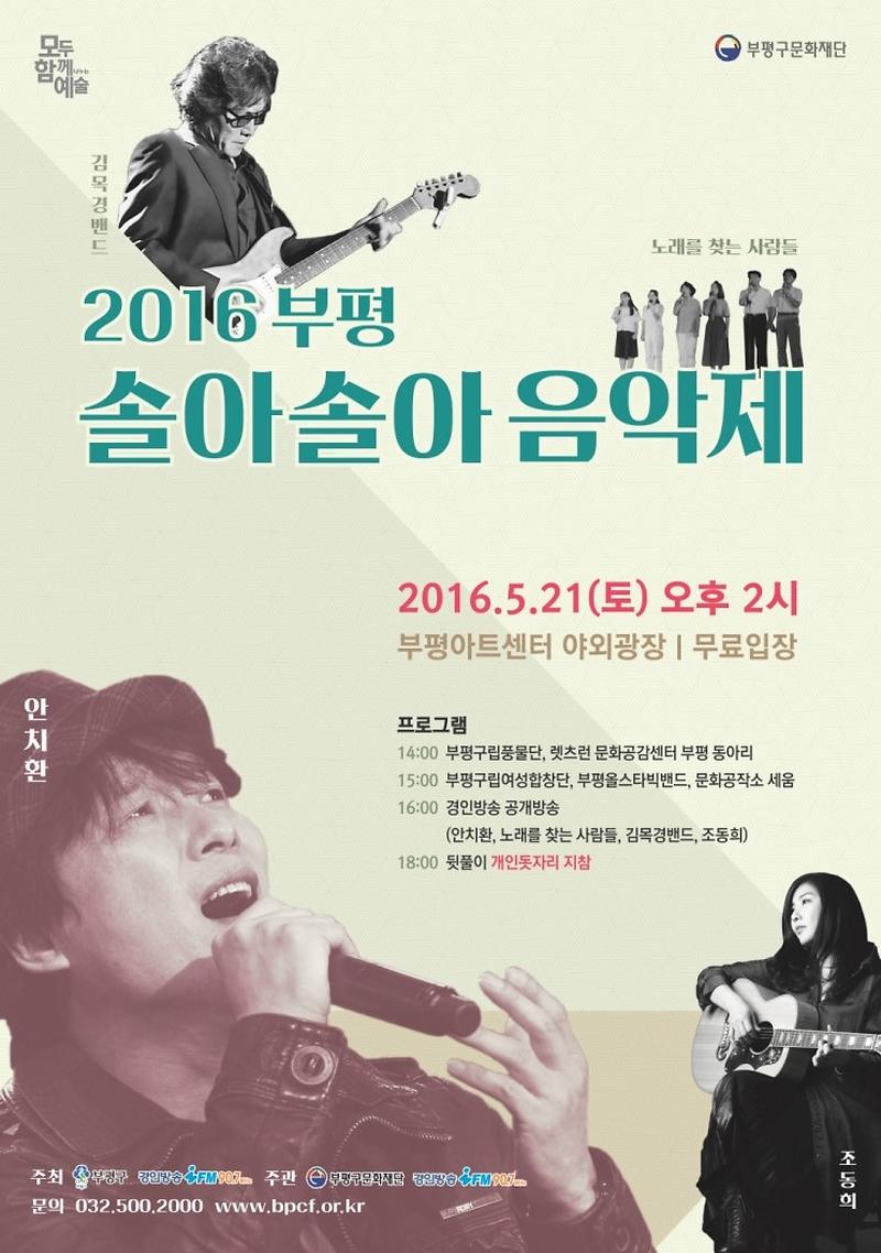 웹홍보용.jpg 이미지