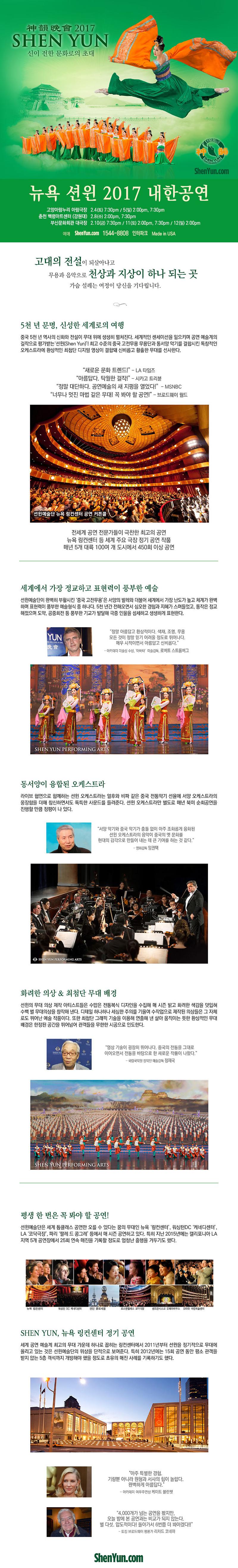 KakaoTalk_20170106_093514222.jpg 이미지