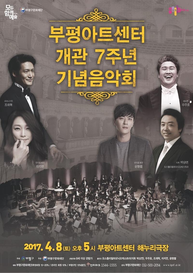 7주년~1.JPG 이미지