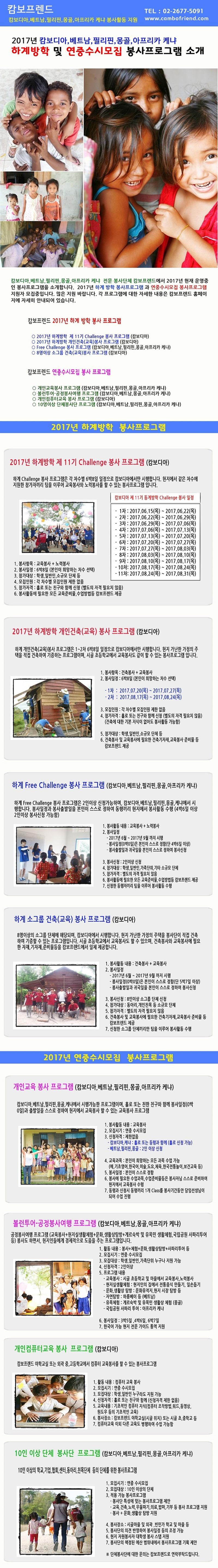 total-program1-1(600).jpg 이미지