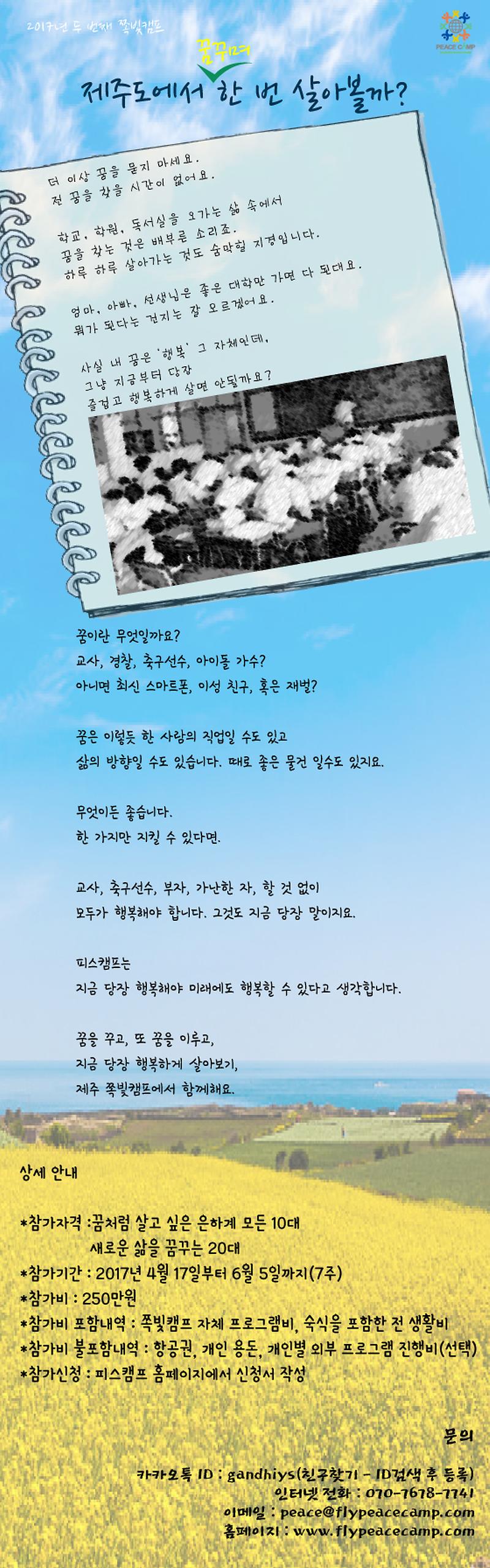 25652cdadca85b863c59c8a157e8c839.jpg 이미지