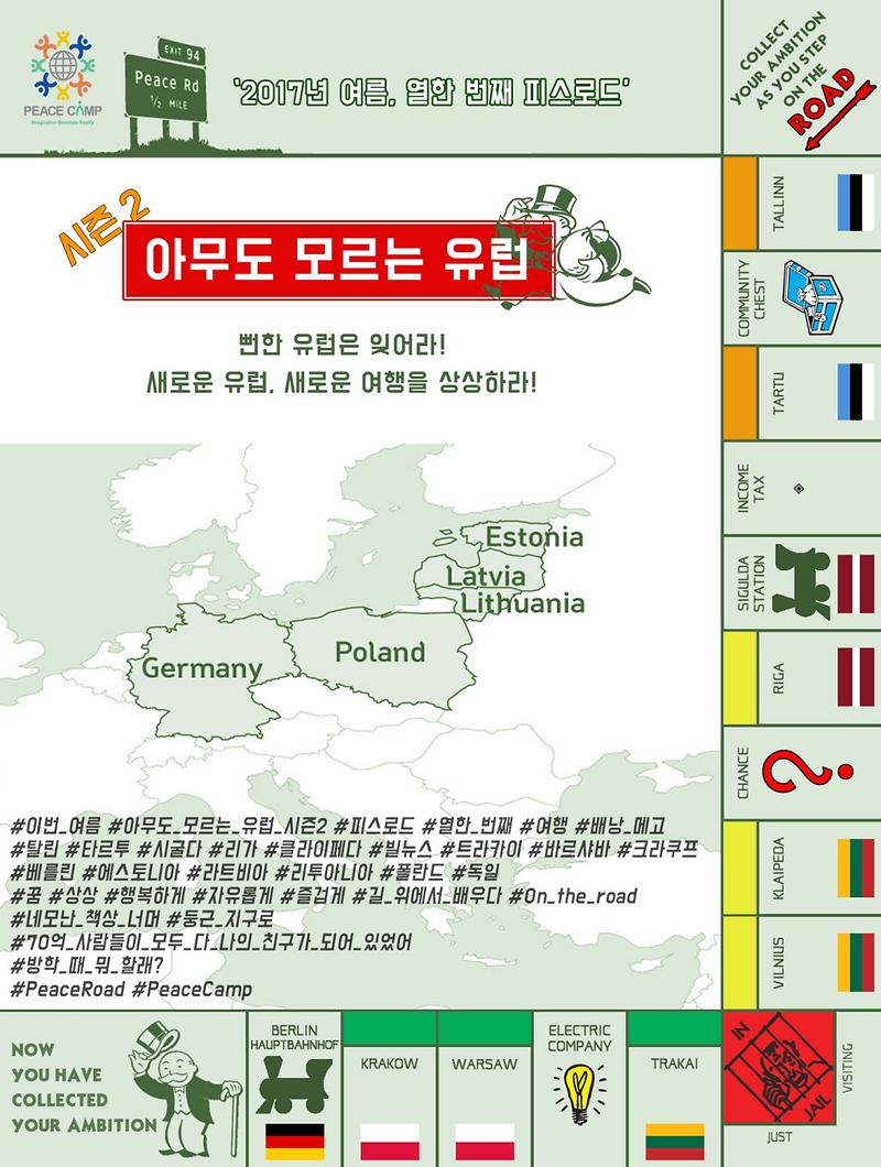 batch_PR_1UPPER.jpg 이미지