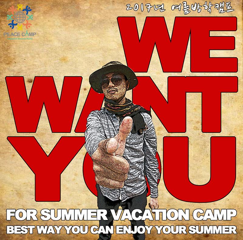 2017THVC_1UPPER.jpg 이미지