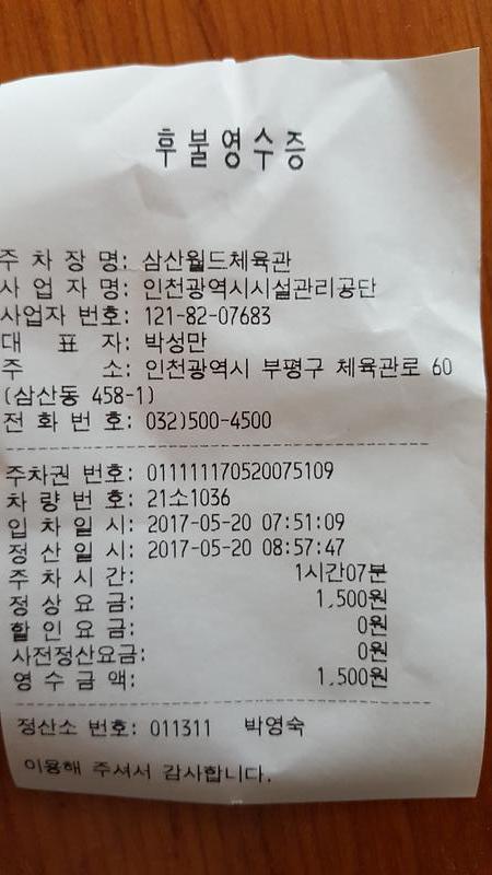 20170520_090417.jpg 이미지