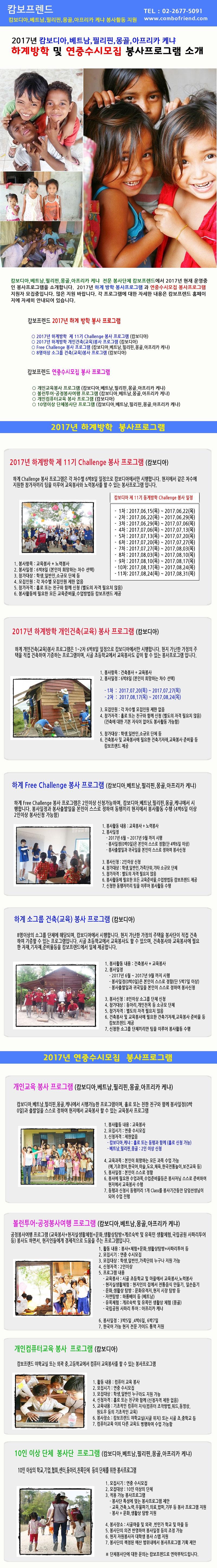 total-program1-1(0).jpg 이미지