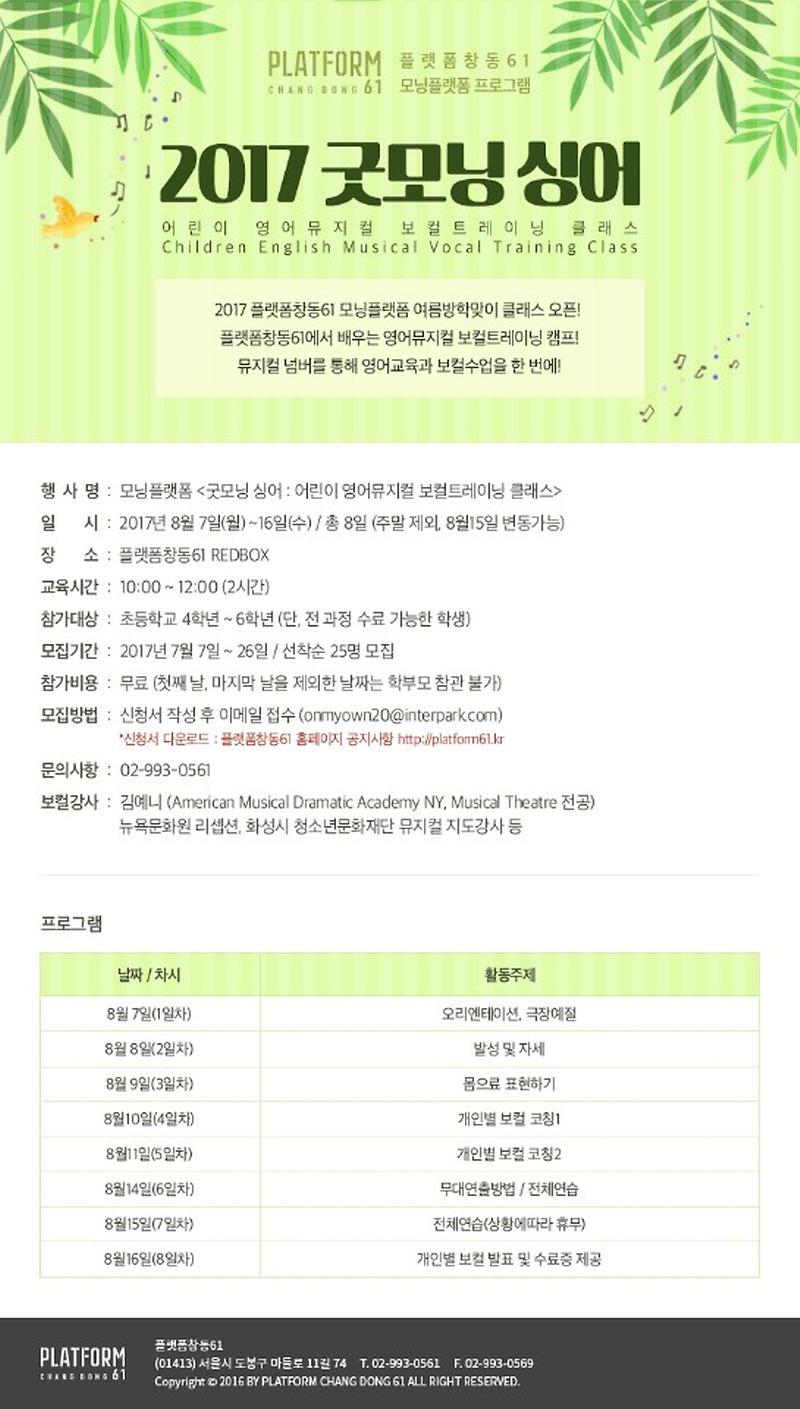 KakaoTalk_20170706_144728797.jpg 이미지