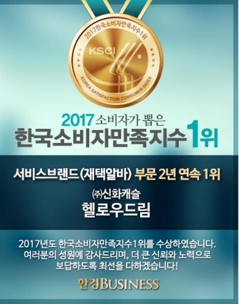 naver_com_20170403_203058.jpg 이미지