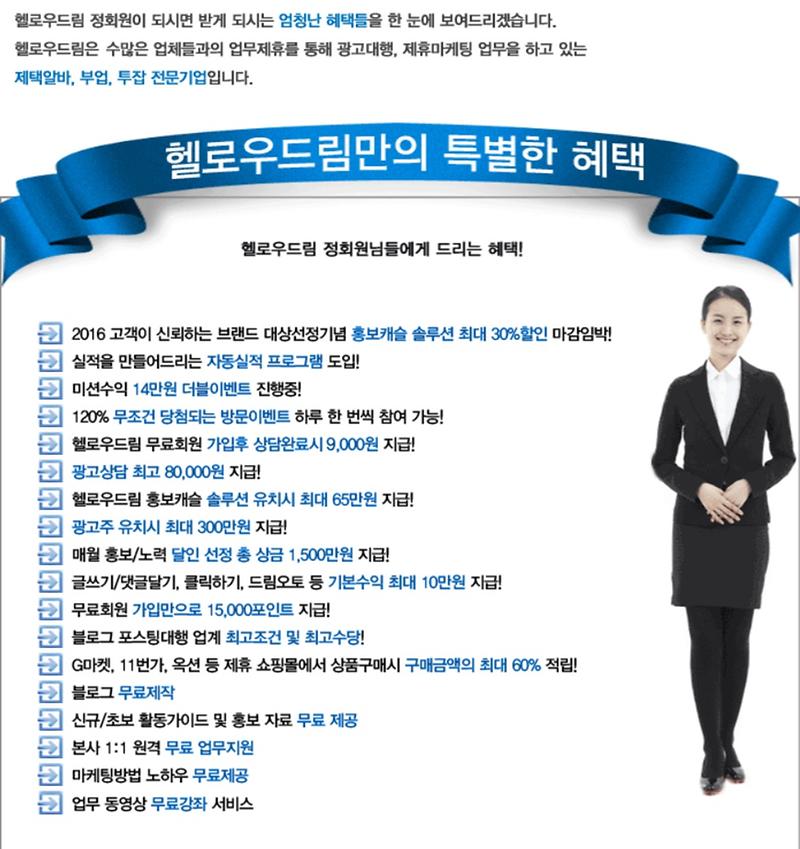 hello-dm_kr_20170205_122808.jpg 이미지