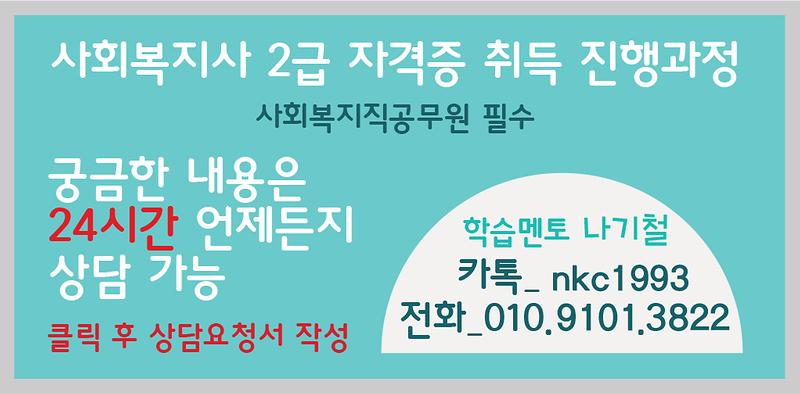 사회복지사-라기철.jpg 이미지