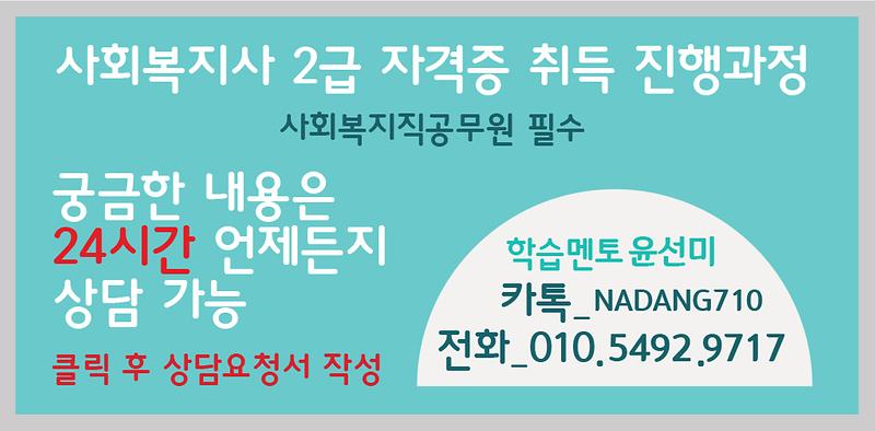 사회복지2급자격증(1).jpg 이미지