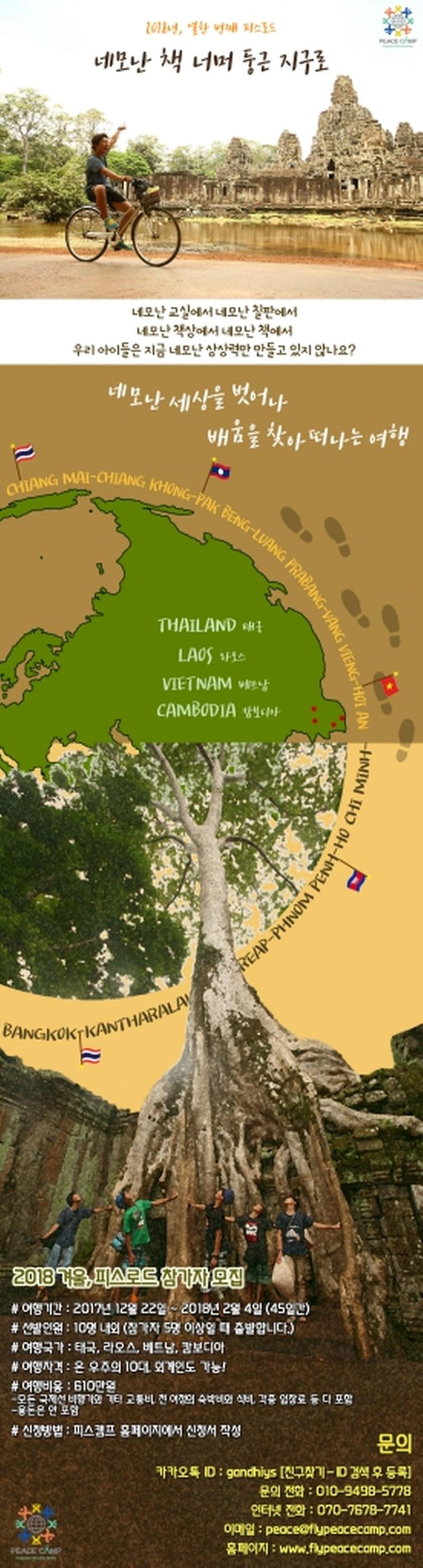 batch11PR.jpg 이미지