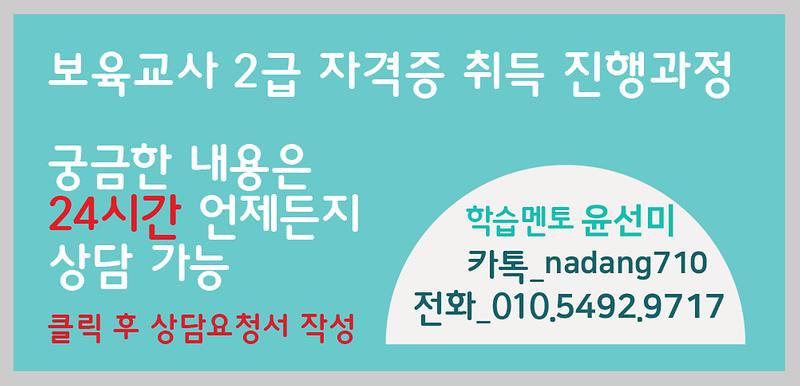 보육교사2급자격증.jpg 이미지