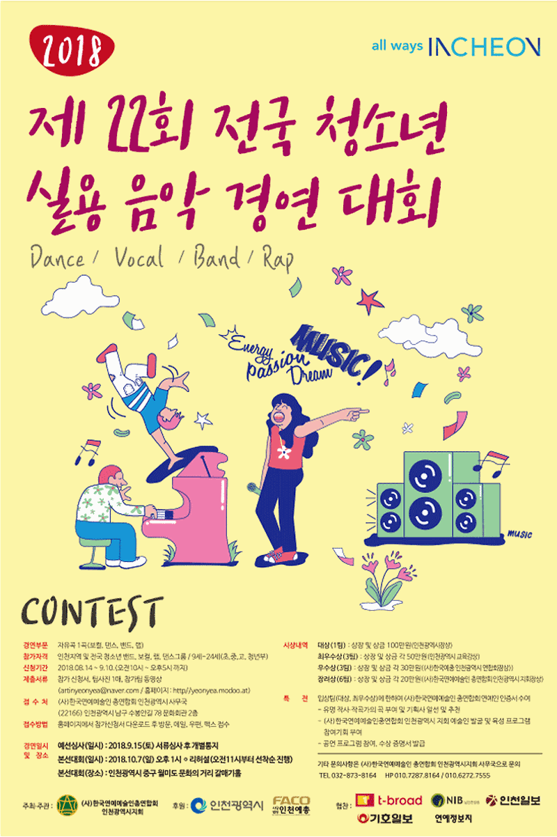 포스터_web.gif 이미지