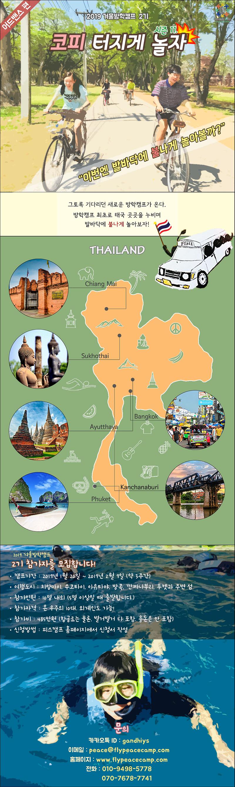 2019vc2nd.jpg 이미지