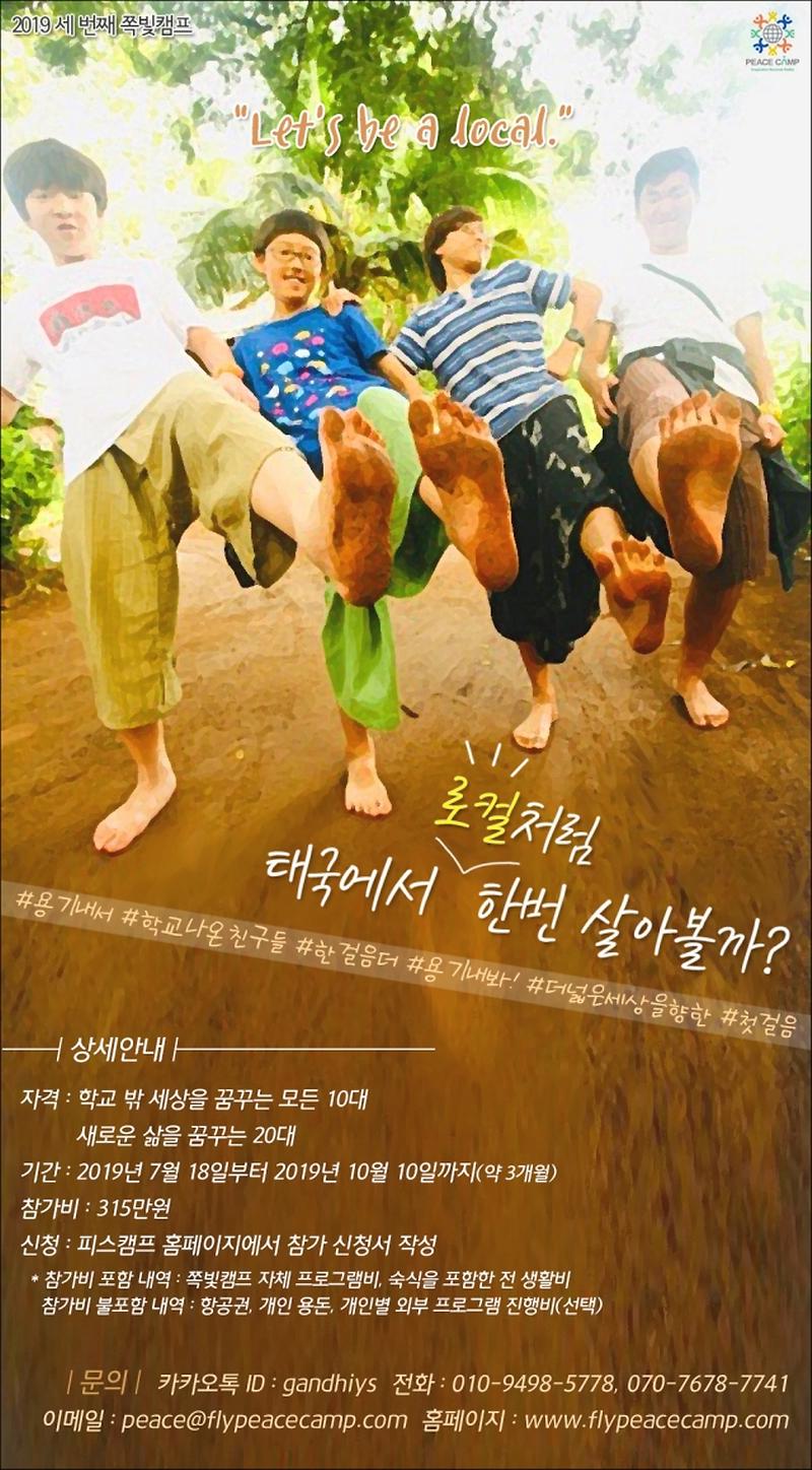 batch_a69f84297e04f19c1a12bb2aaede97cb.jpg 이미지