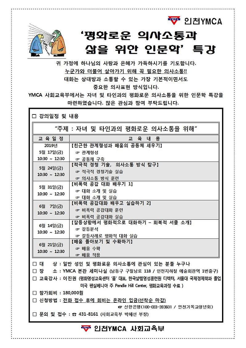 인문학.jpg 이미지